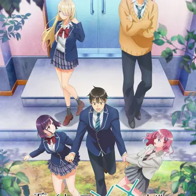 渡君的XX即将崩坏